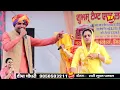 Download Lagu मर्द बीर का झगडा | ऐसी रागनी नहीं सुनी होगी | Deepa Chaudhary | Uma Shankar | Ajit Baisla | RK Ragni