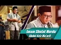 Imam Sholat Merdu || Surat Al Ankabut 51 61 || Ustadz Abdul Aziz Ma'arif Al Hafidz