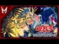 Download Lagu Yu-Gi-Oh! Power of Chaos MOD | The Final Duel [ Yami Yugi versus Yami Marik ]