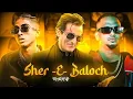 Lagu Rehman Dakait Song REMIX MCSTAN X SAMBATA (Remix) | Fa9la - Dhurandar Song ft. Akshay Khanna | 