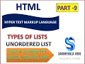 TYPES OF LISTS UNORDERED LIST TAGS ATTRIBUTES CIRCLE SQUARE DISC HTML PART - 9