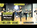 Download Lagu DWD#98 | 30mins Daily - Beginner Bollywood Dance Workout |  Lose weight 3-5kgs | Aashiq Banaya Mix
