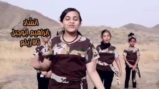 عاصفة الحزم ادا ابرهيم ابو جبل وا تالا زيلع 