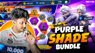 সবচাইতে কম Diamond এ বের করে ফেললাম Purple Shade বান্ডেল 😱ও পিঙ্ক কালার জাংগিয়া🤣 কতো Diamond লাগলো?