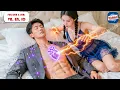Download Lagu Tổng Tài Ngã Bệnh Nằm Hấp Hối Vào Đêm Tân Hôn, Ai Ngờ Vợ Mới Cưới Là Thần Y Mang Anh Về Từ Cõi Chết