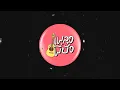 รักกว่าหัวใจ - ปาน ธนพร (Ost. ผีเสื้อสมุทร)
