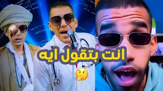 كارثة من العيار الثقيل   والصوت مش صوتي أصلا                   دندنها