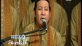 هنا العاصمة فرقة رسالة سلام الدولية تبدآ فقرتها مع لميس الحديدي بالقرآن والترانيم الكنسية 