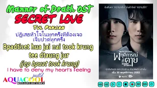 Download Manner of Death (Secret Love) Tul Pakorn [Thai-Rom-Eng] MP3