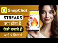 SnapChat Streak kya hota hai Streak kaise banate hain What is Streak on Snapchat in Hindi