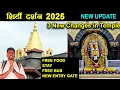 Download Lagu Shirdi Sai Baba Temple Full Information 2025 | New Update In Sai Temple | Places To Visit In Shirdi