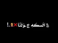 حاله واتس اغنيه حالا  سالكه  حسن شاكوش و ويجز   حصريا Hassan Shakosh & wegz   Salka#