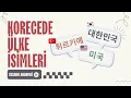 Download Lagu 🇰🇷 KORECEDE ÜLKE İSİMLERİ | COUNTRIES IN KOREAN | ÜCRETSİZ KORECE DERSLERİ