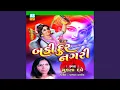 Download Lagu Badi Dur Nagari