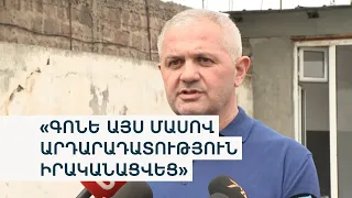 «Քաղաքական հետապնդում էր». 2 տարի 7 ամիս բանտում անցկացրած Ասլանյանն արդարացվել է
