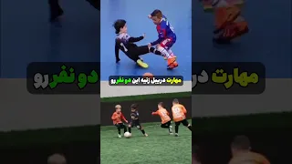 این پسر رقیب آرات حسینی ئه به نظر شما این پسر با استعداد تره یا آرات لایک یادتون نره 