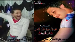 حسن عبد الوهاب بضحك قصاد الناس دندنها