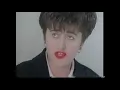 Everything But The Girl - I Don't Want To Talk About It (Official Music Video)