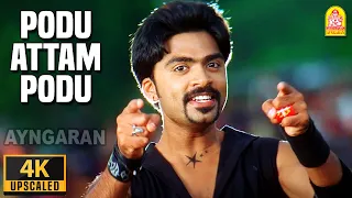 podu attam podu 4k video song vallavan silambarasan yuvan shankar raja