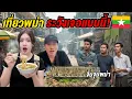 Download Lagu 🇲🇲ตามคนพม่าที่ไม่รู้จักไปย่านลับ กินสตรีทฟู้ดเริ่มต้น 1 บาท ถูกมากก! ของแปลกเพียบ  @gapbumseeker