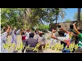 Laiyan Laiyan Main Tere Nal Dholna Full TikTok Viral Song