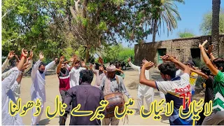 laiyan laiyan main tere nal dholna full tiktok viral song