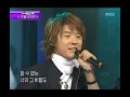 TVXQ - Hug, 동방신기 - 허그, Music Camp 20040221