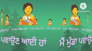  new punjabi story punjabi kahani punjabi new song 