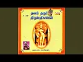 Download Lagu Idareenum Thalareenum