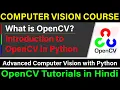 Introduction to OpenCV in Python - OpenCV Advanced Python Tutorials in Hindi
