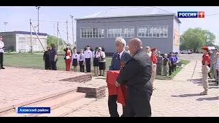 В Азовском районе захоронили останки бойца, погибшего в Новгородской области