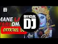 Download Lagu //Mane Lagi Tari Dhun//Dakor Vale Aaye//Mane Lagi Tari Dhun Dj song// full Bass Dj Song