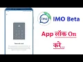 How to enable account safe passcode lock in IMO beta
