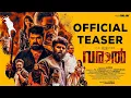 Varaal Teaser | Sunny Wayne | Prakash Raj | Anoop Menon | Renji Panicker | Kannan | Gopi Sundar