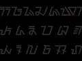 Lagu Sundanese script | Wikipedia audio article