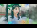 [OFFICIAL AUDIO] BIBI - Maybe if :: Our Beloved Summer OST Part.2