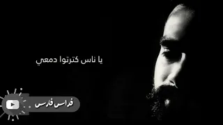 حالات واتس اب حزينه عبد الباسط حمود انا مش عرفني   يا دنيا طفيتي شمعي    دندنها