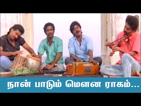 Pattu Onnu Paadattuma Male - YouTube