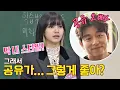 공유 OPPA가 너무 좋은 리사(LISA)♥️_♥️ ＂딱 내 스타일!＂ 아는 형님(Knowing bros) 251회 | JTBC 201017 방송