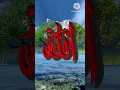 Download Lagu Allah allah aghina