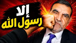 كيف جاء نبيٌّ أُمِّيّ بهذا القرآن ؟  شبهة تنقلب إلى دليل نبوته‼️ الرد على محمد الفايد