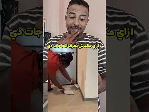 ولا تتخيل ماذا فعله لابهار الجميع