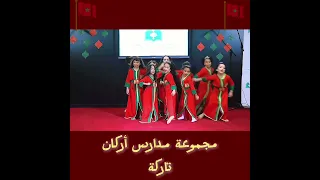 لوحة وطني انت الهوى الاحتفال بذكرى المسيرة الخضراء و عيد الإستقلال أغنية وطنية 