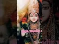 Lagu Jug Jug Jiye Tera Jammu Hai Raja Mata Rani bhajan slow and reberb #youtube #religion  jai mata di