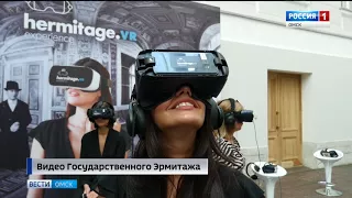 В столице Прииртышья начались «Дни Эрмитажа»