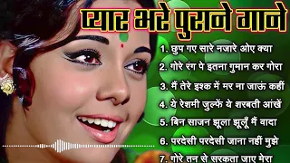 पुराने_सुनहरे_गाने_Old_Is_Gold_Evergreen_Superhit_Song_सदाबहार_पुराने_गाने