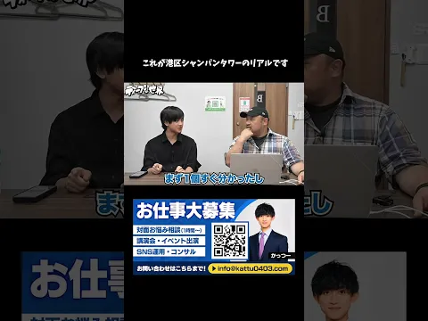 これがシャンパンタワーのリアルです#shorts #shortvideo