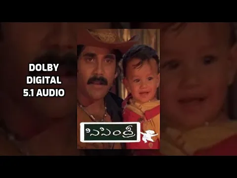 Download MP3 Aataadukundam Raa Video Song - Sisindri Movie SongsII DOLBY DIGITAL 5.1 AUDIO II NAGARJUNA II TABU