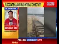 Assam Floods Swelling Dikhow River Floods Rail Tracks Disrupting Train Services in Eastern Assam