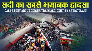 Download Case Study About Odisha 3 trains collision. सदी का सबसे भयानक हादसा. MP3